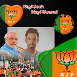 Modi Photo Frame Editor screenshot-app