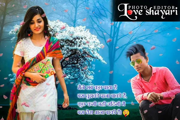 Love Shayari Photo Editor screenshot-app