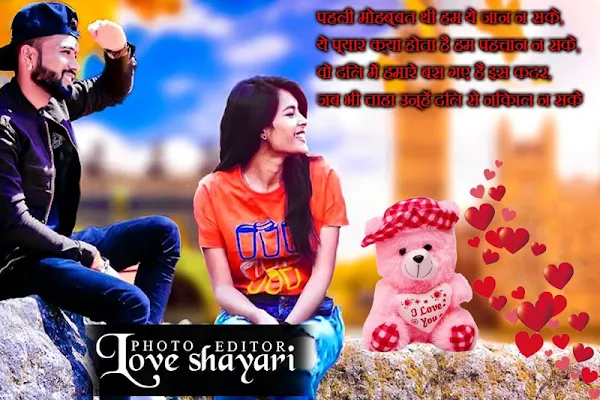 Love Shayari Photo Editor screenshot-app