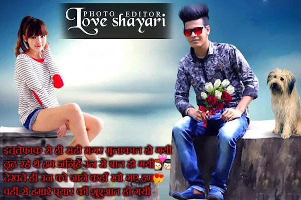 Love Shayari Photo Editor screenshot-app