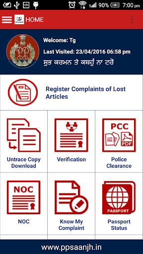 PPSAANJH screenshot-app