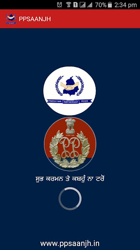 PPSAANJH screenshot-app