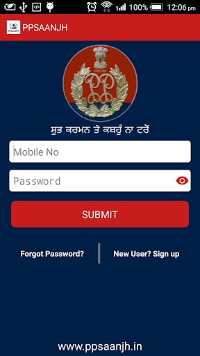 PPSAANJH screenshot-app