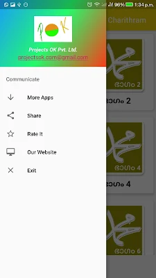 Muhammed Nabi (Swa) Charithram screenshot-app