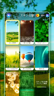 かなかなクリア - 仮名と四字熟語消しゲーム,脳トレゲーム screenshot-app