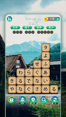 かなかなクリア - 仮名と四字熟語消しゲーム,脳トレゲーム screenshot-app