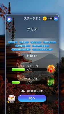 かなかなクリア - 仮名と四字熟語消しゲーム,脳トレゲーム screenshot-app