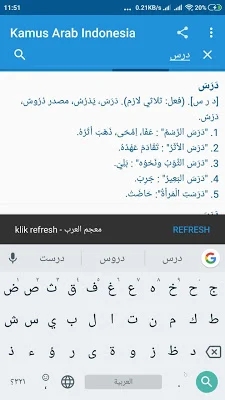 Kamus Arab Indonesia screenshot-app