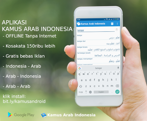 Kamus Arab Indonesia screenshot-app
