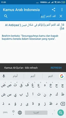 Kamus Arab Indonesia screenshot-app
