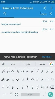 Kamus Arab Indonesia screenshot-app