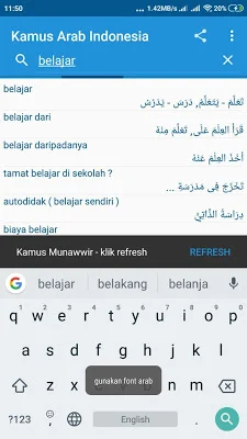 Kamus Arab Indonesia screenshot-app