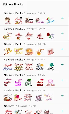 ملصقات صباح الخير و مساء الخير screenshot-app