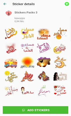 ملصقات صباح الخير و مساء الخير screenshot-app