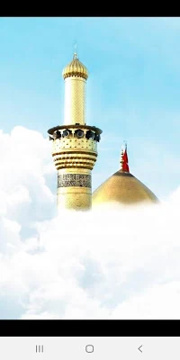 Falaq surasi audio mp3, tarjima matni screenshot-app
