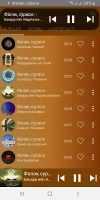 Falaq surasi audio mp3, tarjima matni screenshot-app