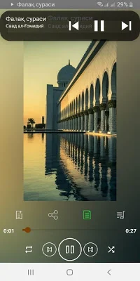 Falaq surasi audio mp3, tarjima matni screenshot-app