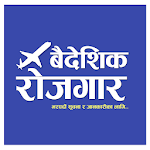Baideshik Rojgar screenshot-app
