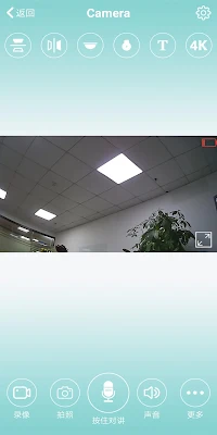 HDWifiCamPro screenshot-app