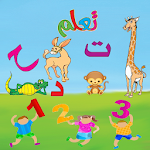 ABC Arabic for kids screenshot-app