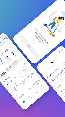 TMAP - 대리,주차,전기차 충전,킥보드를 티맵에서! screenshot-app