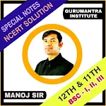 Gurumantra Institute screenshot-app