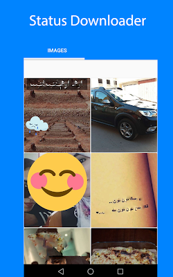حفظ حالات الواتس بدون نت screenshot-app