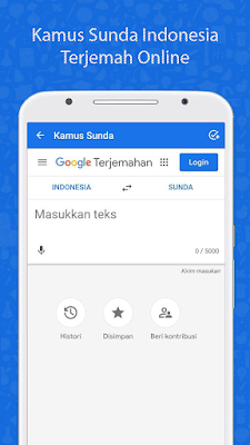 Kamus Sunda Lengkap (Offline) screenshot-app