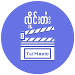 Tai Movie App screenshot-app