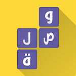 لعبة وصلة screenshot-app