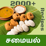 Samayal Tamil screenshot-app