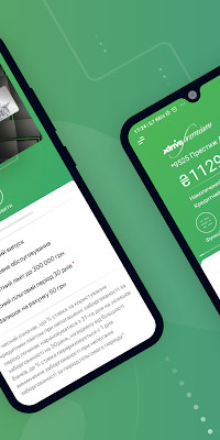 Екобанк Онлайн screenshot-app