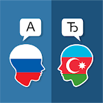 Russian Azerbaijani Translator screenshot-app