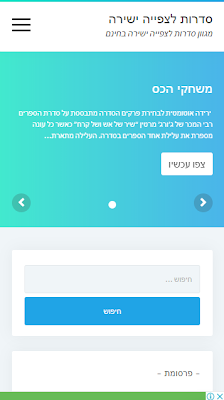 סדרות בחינם screenshot-app