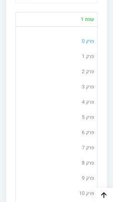 סדרות בחינם screenshot-app