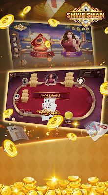 Shwe Shan screenshot-app