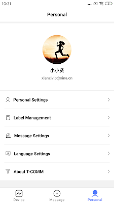 T-COMM screenshot-app