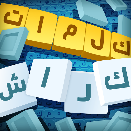 كلمات كراش screenshot-app