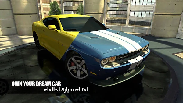 هز الحديد تطويف Shake Metal screenshot-app