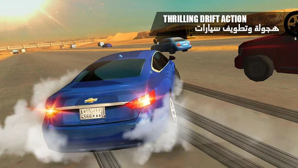 هز الحديد تطويف Shake Metal screenshot-app