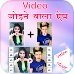 Video Jodne Ka App screenshot-app
