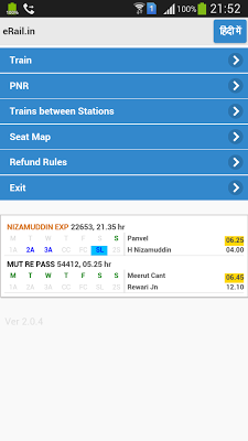 eRail.in Railways Train Time Table, Seats, Fare screenshot-app