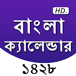 Bangla Calendar 1428 screenshot-app