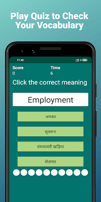 English to Hindi Dictionary Offline screenshot-app