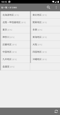 ChMate screenshot-app