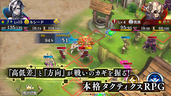 誰ガ為のアルケミスト screenshot-app