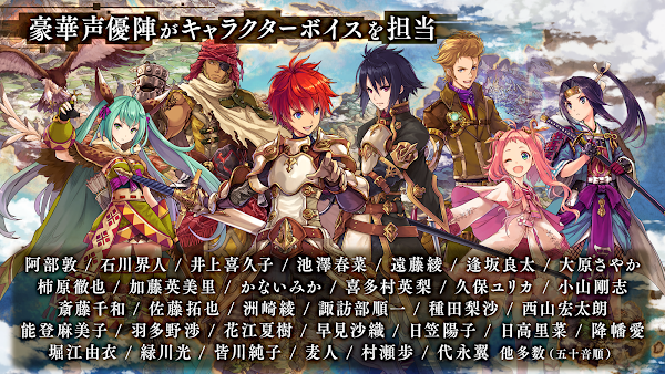 誰ガ為のアルケミスト screenshot-app