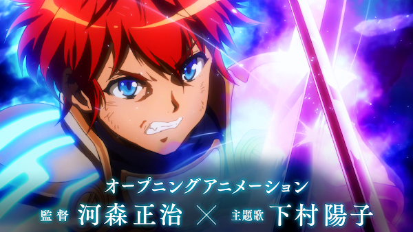 誰ガ為のアルケミスト screenshot-app