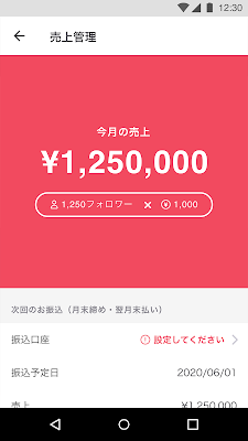 FOLLOW ME(フォローミー) screenshot-app