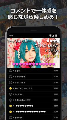 ニコニコ動画 screenshot-app